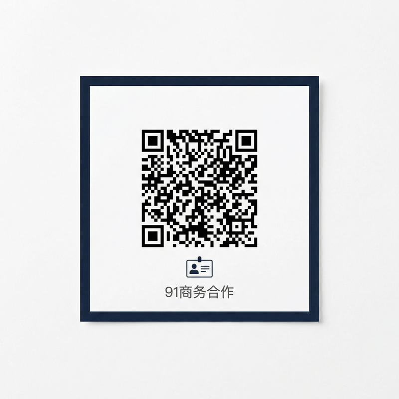 探花商务合作二维码